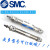 SMC不锈钢迷你气缸CDM2B20/25/32/40-25/50/75/100/125/150/17 CDM2B20-25