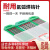 北京北钨钨针黑杆钨棒氩弧焊钨针1.6/2.0/2.4/3.2/4宏德保电钨针 宏德堡 红头1.6*150mm一盒 10支