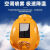 HKFZ太阳能带风扇安全帽工地安全帽子内置空调制冷可充电头盔电风扇 单风扇无太阳能黄4200