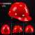 安全帽工地国标加厚透气施工工程头盔V型玻璃钢型电力防护帽印字 红色（透气款）