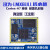 迅为i.MX6UL核心板ARM单核NXP飞思卡尔Linux工业级iMX6ULL核心板 iMX6UL商业级EMMC