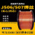 科威顿高强度J506/J507碳钢实心焊丝，气保药芯焊丝合金钢 0.8，1.0，1.2mmJ507实心焊丝-1.6，4.5公斤