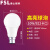 佛山照明（FSL）LED节能灯球泡老式插口B22卡口灯泡超亮光源室内照明 10W白光6500K 108*60mm