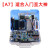 51单片机开发板diy套件 STM32开发板/ARM/AVR学习板STC89C52普中 套餐三:带DHT11温湿度模块 A2