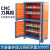 典南 cnc加工中心刀具管理柜放刀架车间重型刀具存储柜 B20平板 