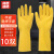 赫思迪格 牛筋乳胶手套 橡胶手套 防水防滑耐磨塑胶劳保手套 S码10双 JG-1679