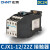 正泰（CHNT）直流接触器 接触式继电器CJX1-12/22Z 24V 直流