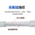 新豫 铝芯电缆ZR-YJLV-0.6/1KV 3*300+2*150mm  单位：米