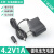 4.2V1A2A3锂电池IC转灯方案头灯充电器18650聚合物线充直充满自停 4.2V2A (DC:5.5 通用大头)