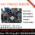 日曌瑞芯微RK3588开发板工业级iCore-3588JQ核心板8K 8nm NPU6.0T 4G+32G 核心板