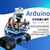 LOBOROBOT arduino履带小车底盘可编程智能机器人 循迹避障遥控蓝牙控制wifi B套餐蓝牙控制 含意大利UNO板