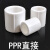 费塔 PPR水管直接热熔直接头32直通PPR配件/个（10个起拍）