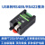 微雪 USB转RS485/RS422双向转换 串口通信模块 FT232工业级带隔离 USB TO RS485/422