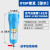 压缩空气过滤器自动排水油水分离冷干机干燥空压机气泵精密过滤器 1.5立方 6分蓝色015P +送手排
