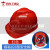 德国品质适用于工地安全帽3c认证定制logo印字国标头盔夏透气加厚 榕裕828型安全帽_红色
