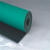 沁度防台垫2mm 3mm 5mm工作台垫胶皮绿色绝缘橡胶板胶皮维修耐高温实 哑光绿色0.6米*1.2米*2.0