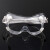 护目镜可带近视眼镜 透明护目镜劳保密封防尘打磨切割防飞溅风镜 橙色