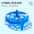 LABSHARK 水浴锅泡沫浮漂板方形 圆形塑料水漂离心管EP管加热用 塑料水漂/浮漂（小号） 1个