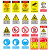 者也（ZYE）PVC警示牌车间消防提示牌严禁烟火警告标志牌 必须戴安全帽