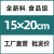 平口塑料袋子大号pe胶袋透明包装袋高压薄膜袋食品加厚防潮防尘袋 12*17cm 50个装双面14丝加厚