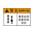 苏识 机械设备标识贴纸不干胶机器安全标签警示提示标志 重货 PVC塑料板10*15cm 10个装