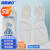 海斯迪克 丁腈手套 清洁工具洗碗丁晴手套 新料洗衣耐磨防水乳胶手套HKsq-594 38cm白色5双 M 