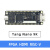 斯永达Sipeed Tang Nano 9K FPGA 开发板 高云 GW1NR-9 RISC-V RV HDMI Tang nano 9k Tang nano 9k