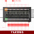 欧姆龙继电器模组模块8路16路控制集成板组合24V12V亚控 YKM-A410-12 12路 DC24V