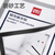 得力(deli)A4磁性展示贴 营业执照框 副本保护套文件框 公告栏通知贴纸 办公用品 50871
