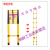 绝缘梯电工绝缘梯玻璃钢电力伸缩梯单直梯关节梯合梯鱼竿梯人字梯 鱼竿梯4米