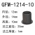 轴承塑料轴套GFM-12141416-060910112152024自润滑轴套 GFM-1214-10