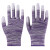 PU薄款涂指涂掌手套劳保防滑耐磨工作浸胶劳动男女尼龙透气 紫色条纹涂指(12双)手指有胶 S