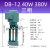 机床电泵冷却泵油泵水泵 40W90W120WDBABJCB三相单相 AB200 450W380V