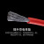 HNGW耐高温特软硅胶线 16AWG 红色 1.27平方 1米/根 单位:根