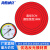 海斯迪克 压力表三色标识贴 仪表表盘防水反光标贴指示标签 直径5cm整圆红色 gnjz-285