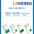 缘巧 （E180-Z5812SX-R）自组网无线模块2.4G智能家居EFR32MG1B/TLSR8258单位：个