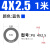 适用于气动PU软管8*5空压机气泵气管4*2.5 6*4木工气线12mm风管散卖 4X2.5蓝色（每米）