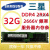 16G 32GB ddr4 PC4-2133P 2400T 2666ECC REG服务器内存条X99 16G 1R*4 2666V 2666MHz