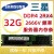 16G 32GB ddr4 PC4-2133P 2400T 2666ECC REG服务器内存条X99 32G 2R*4 2400T 2133MHz