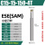 JDMT070204R 08R铣刀片适配ESE(ASM)小径数控铣刀杆硬质合金刀粒 配套刀杆ESE-C15-15-150L-4T高