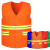 三茂环卫马甲反光背心 园林保洁工人安全环卫服公路施工反光衣 桔色