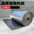 华丰易 橡塑板 高密度阻燃保温橡塑板 1.5m*6m*30mm（夹筋铝箔带背胶）单位/卷