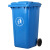 贝傅特 户外环卫垃圾桶 塑料垃圾桶保洁物业商用翻盖垃圾桶 蓝色50L