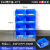 零件盒斜口货架分类仓库物料塑料收纳盒电子元件五金螺丝工具盒子 Q3#零件盒(一箱8个蓝色)