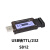 USB转485串口232TTL转换器工业数据通讯多功能双向传输多兼容 S812(USB转TTL/RS232)