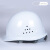 防护安全帽男士工地头盔国标钢盔定制logo印字3c认证夏季工程玻璃 白色（加厚）