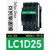 施耐德接触器LC1D09M7C 25A32A40A12A 220V380V电梯运行交流110V 电流：25A [LC1D25] AC220V