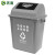 天枢20L摇盖垃圾桶带盖小塑料桶小号小型分类回收商用酒店办公室灰色(其他垃圾)