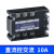 固态继电器直流40A/60A/80A/100A/24v/220/380v工业级SSR120A 直流控交流10A