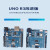 uno R3开发板arduino nano套件ATmega328P单片机M MINI接口焊接好排针+ UNO改进板(方口)+外壳+扩展板